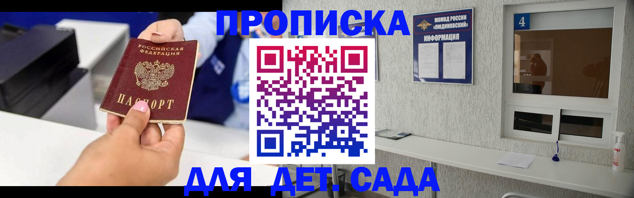 форма 3 в Ковылкино